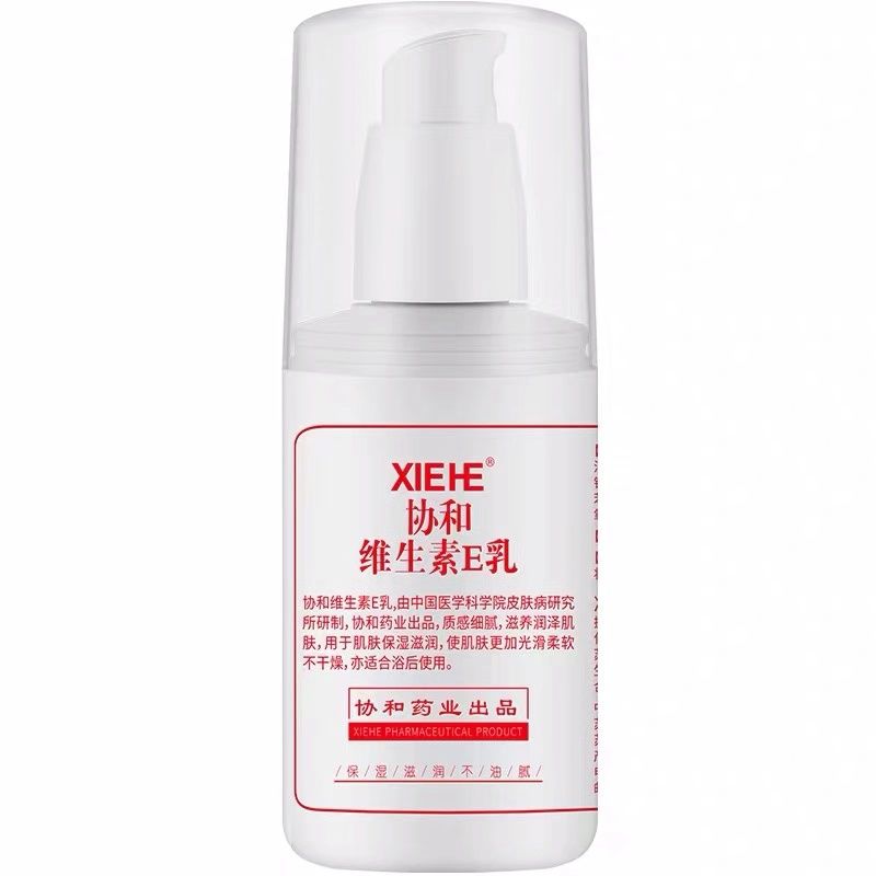 网红维e乳去哪里买,网红协和维e乳