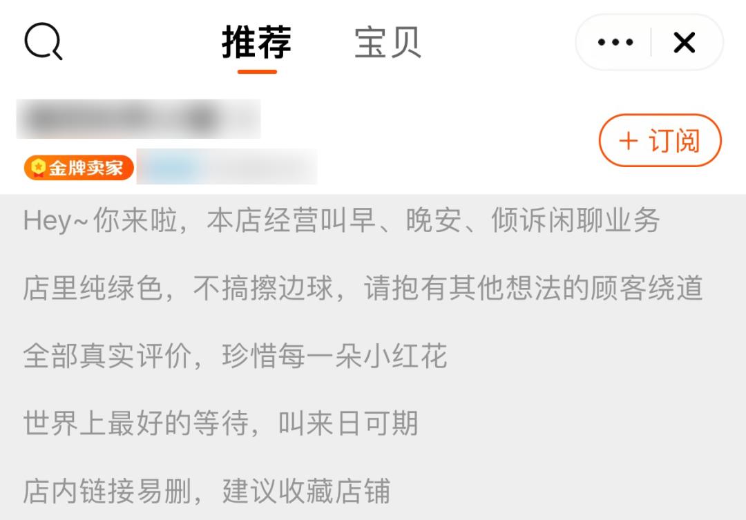 淘宝哄睡靠谱吗,淘宝哄睡多少钱