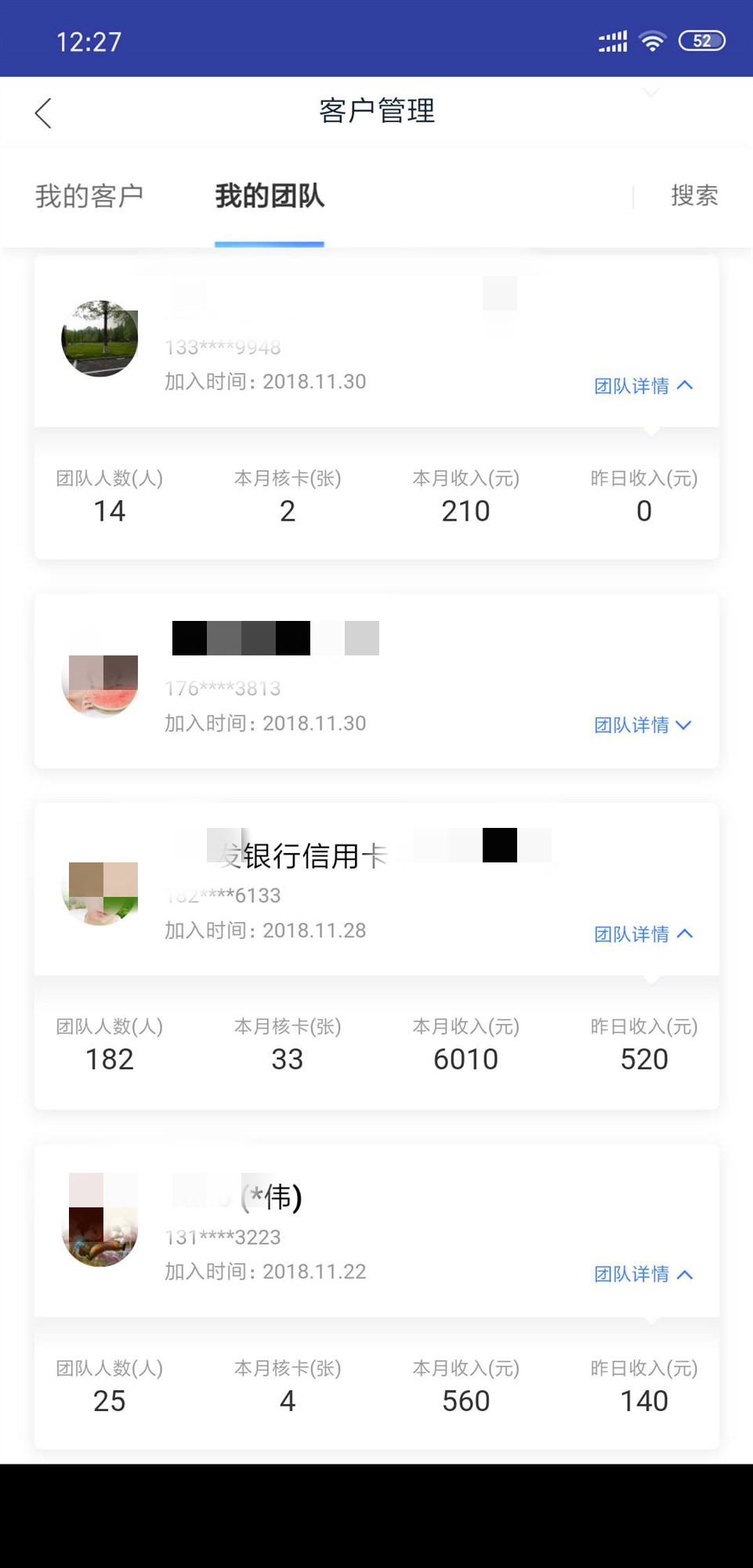 如何快速成为理财达人,如何做理财达人