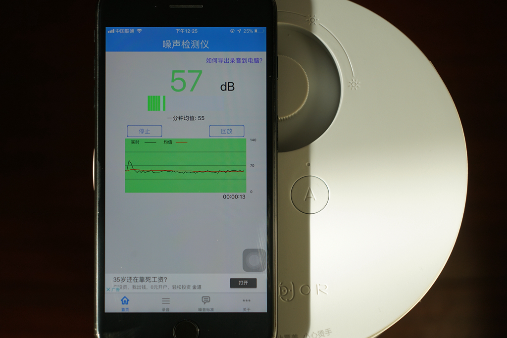 289买了一台一年四季都能用的暖风机，体验10天说说我的体验！
