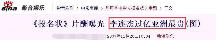 李连杰最能打的一部电影,李连杰十大经典动作片