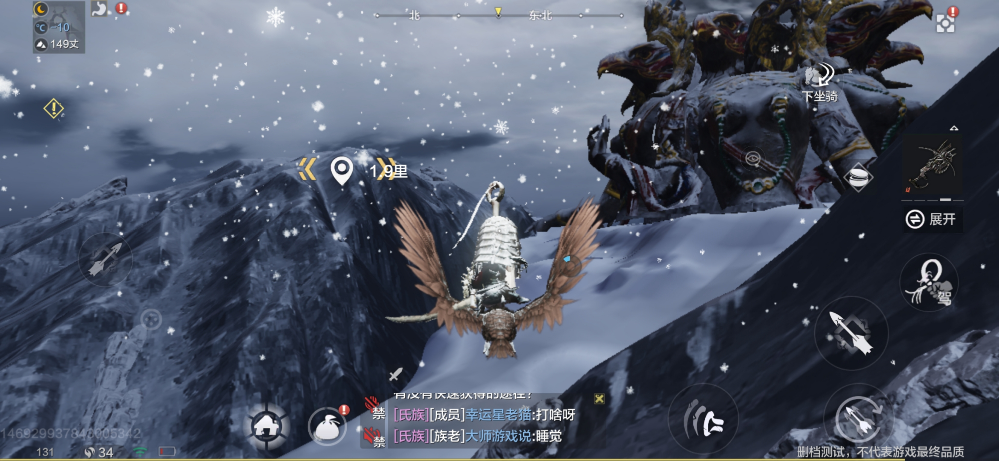 山海经游戏是端游还是手游,山海经系列游戏哪款最好