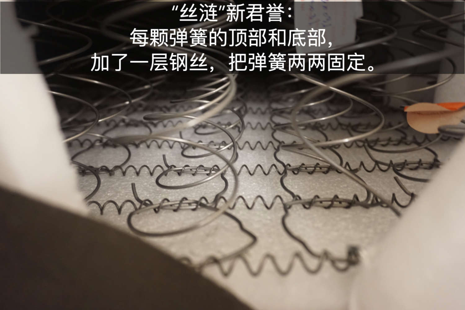 吓一跳！美国床垫PK中国床垫，脑子不够用了？