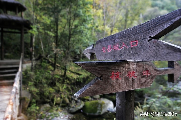 秦岭深处老县城,周至老县城秦岭深处的世外桃源