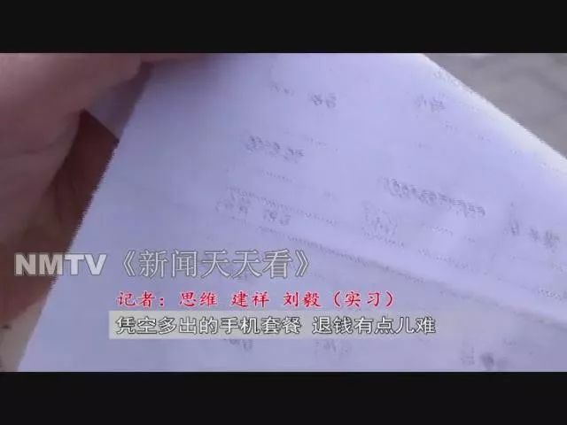 电信靓号保底169,电信套餐19元月租变成29怎么办