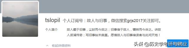 在历史系读书的那段日子,在清华大学读书是一种怎样的体验