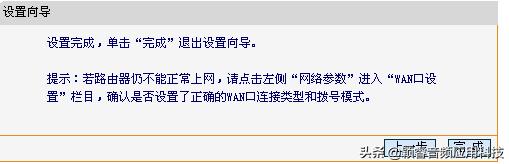 电脑设置路由器无线桥接,电脑路由器设置界面在哪