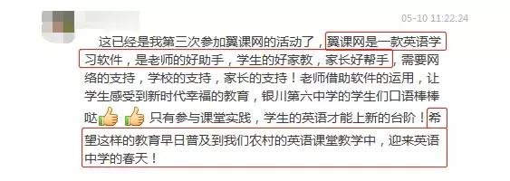 听了老教师的课怎么评课,名师评优课