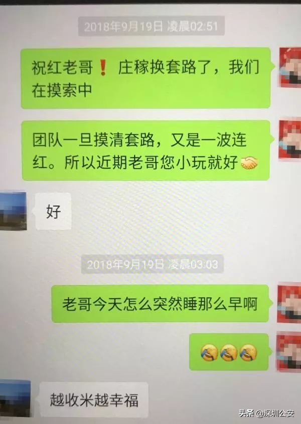 底薪4千提成3个点,底薪4000提成500都算违法所得吗