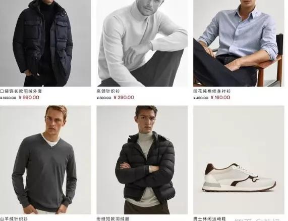 服装商品管理书籍,服装商品管理趋势