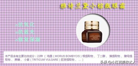 雅诗兰黛哪个产品值得购买,雅诗兰黛最值得购买的产品