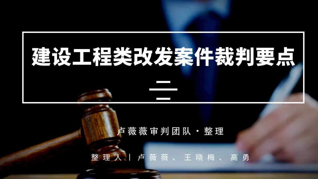 民商事案件判决的安排,民商事案件审理出现的问题难点