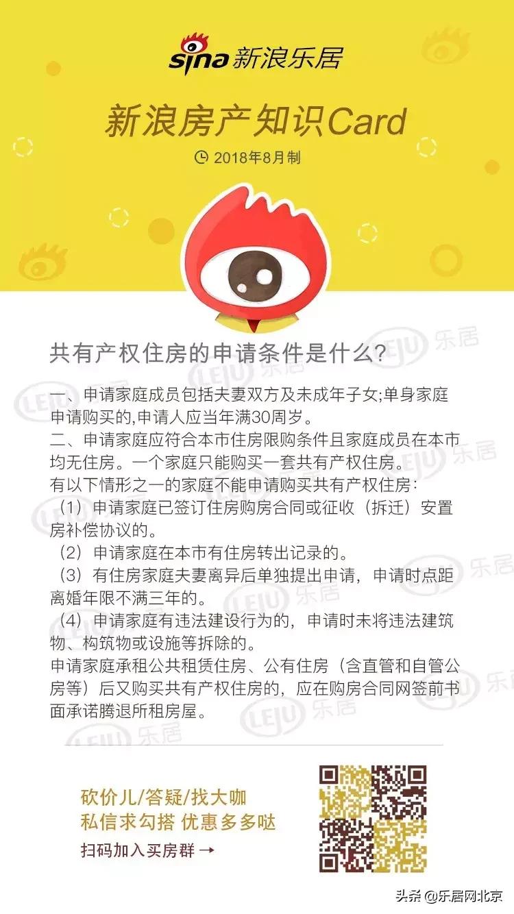 顺义国誉府特价房,北京顺义国誉府户型