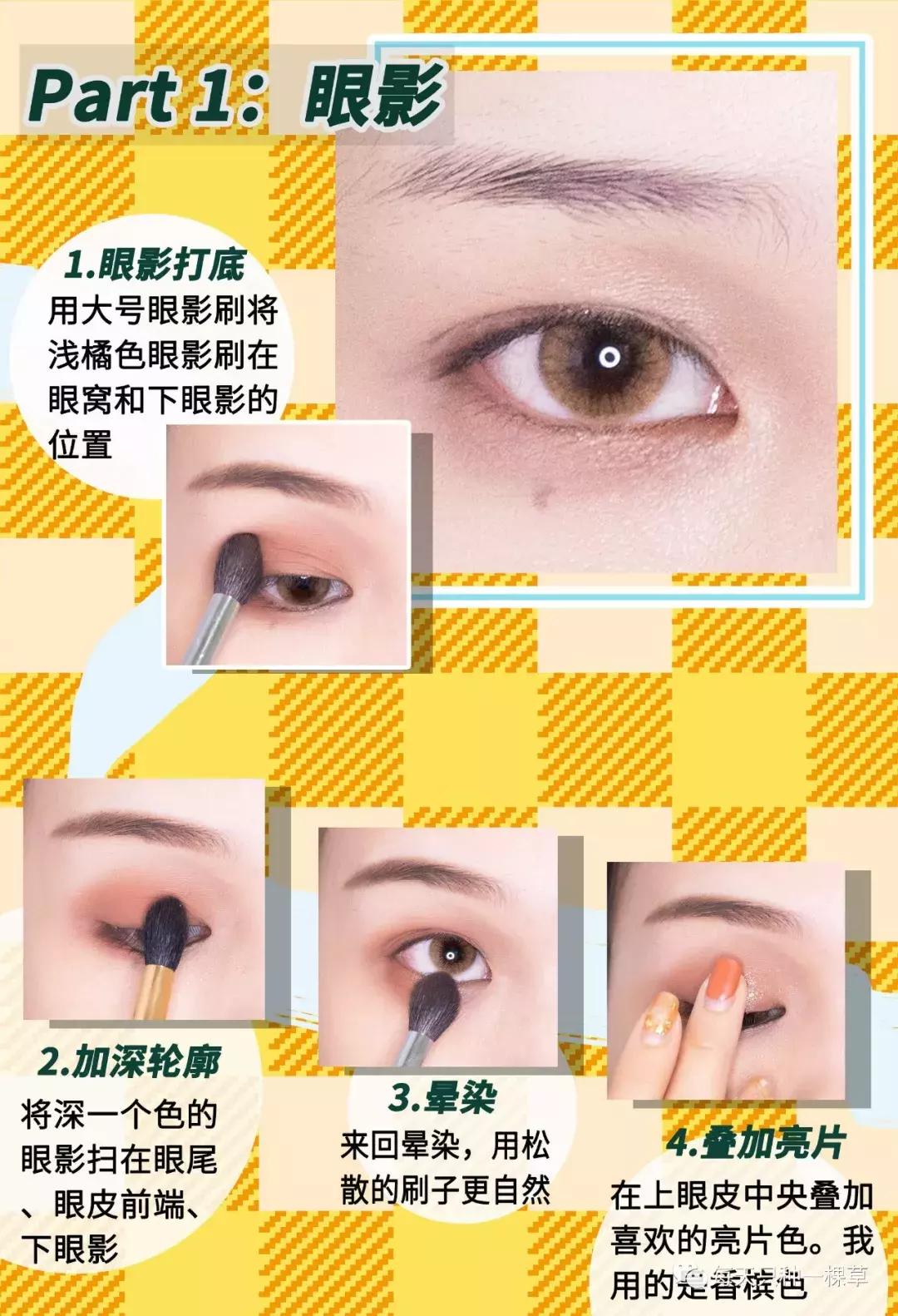 不动刀也能拥有完美五官,欧阳娜娜同款细框眼镜