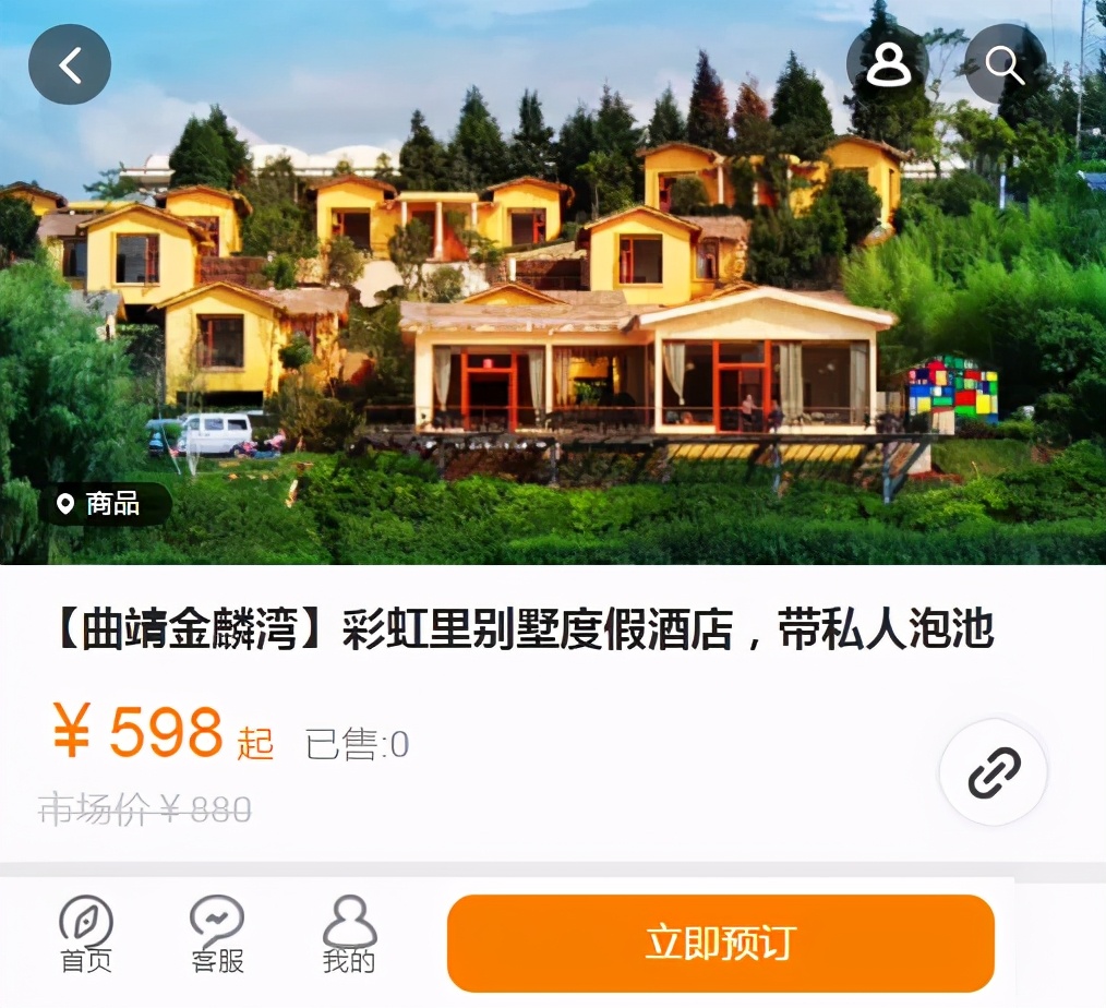 曲靖金麟湾水上乐园，私人泡池，享受自然美景