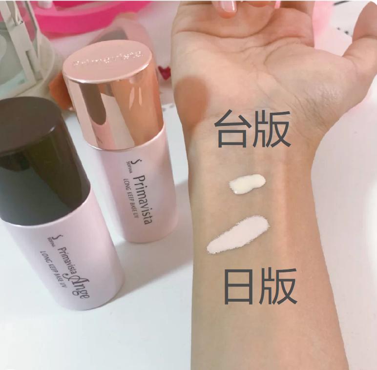 适合油皮的隔离防晒二合一不闷痘,平价隔离测评红黑榜