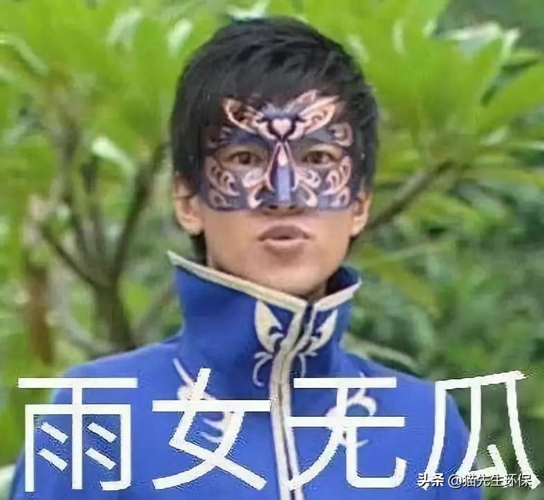 你是什么垃圾？又酸又南的2019年度热词，雨你有瓜