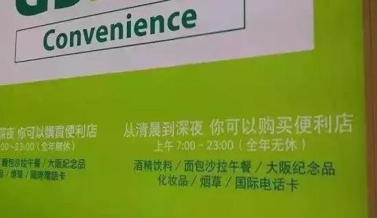 日语中文翻译段子,日语中的大神翻译