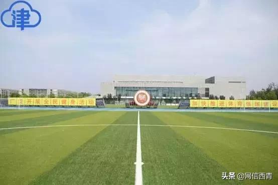 迎送抵离、食宿住行……残运会来了，这个“家”天津已备好！