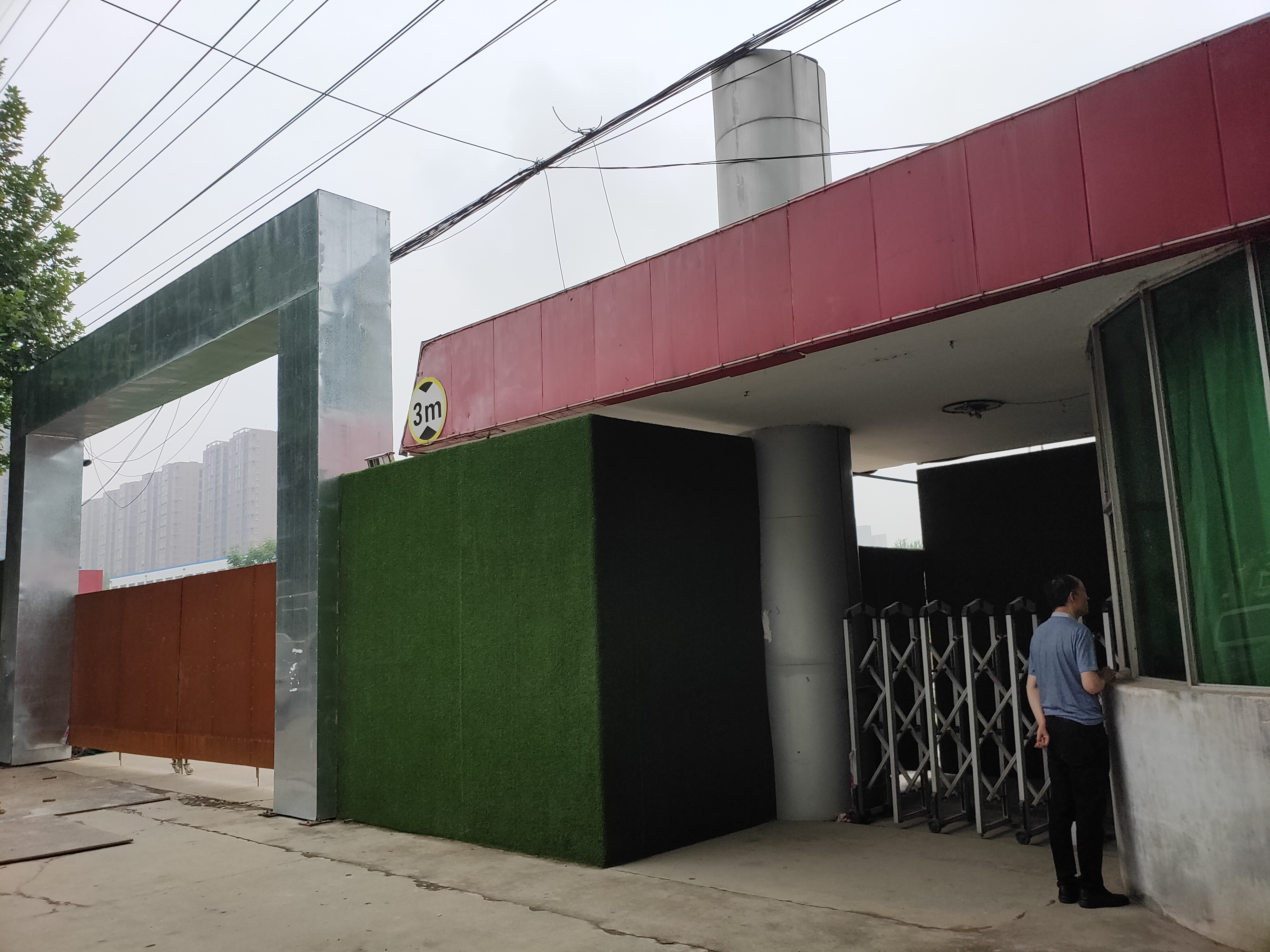 高陵9宗土地拍卖,高陵3宗工业用地挂牌出让