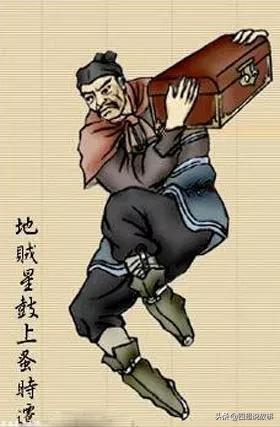 水浒传鼓上蚤时迁之死,水浒后传西门金哥大战金国高手