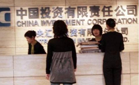 三个正部级的企业集团,正部级企业有哪些