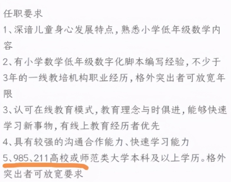 评测：猿辅导上课效果好吗？老师怎么样？