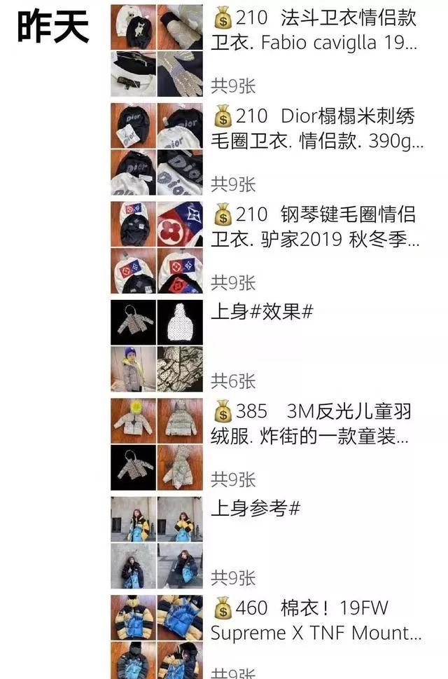 微商到底应该怎么做呢,微商怎么做才能做得更好