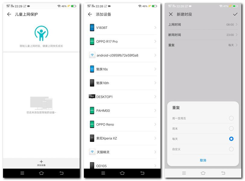 tp-link子母路由器和华硕,华硕子母路由器优缺点