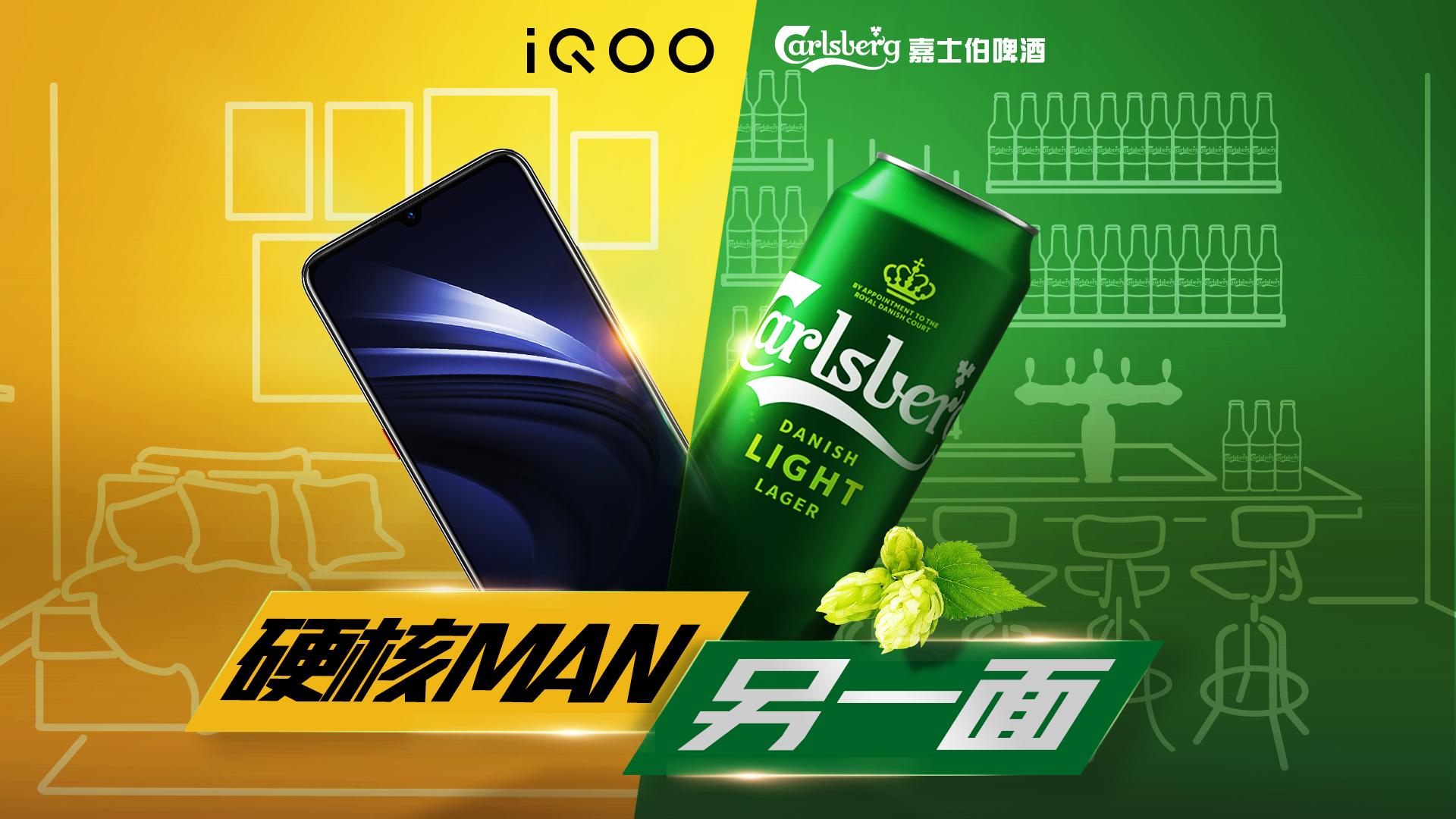iqoo最近有什么活动,iqoo联合爱奇艺