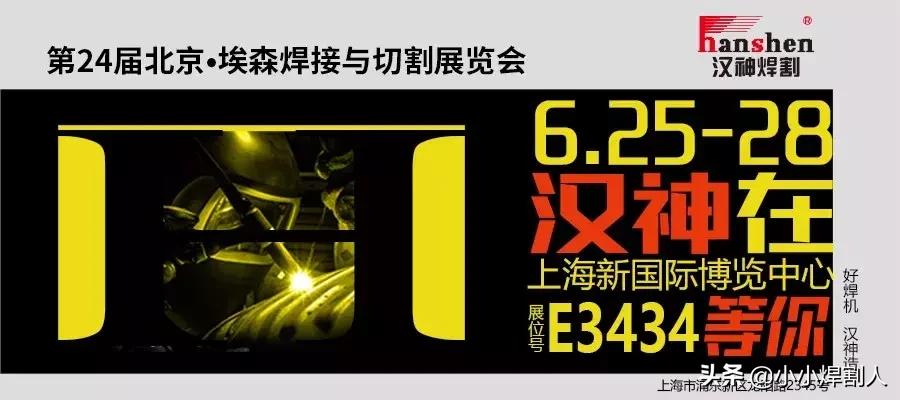 高精度等离子切割设备,精细等离子电源价格