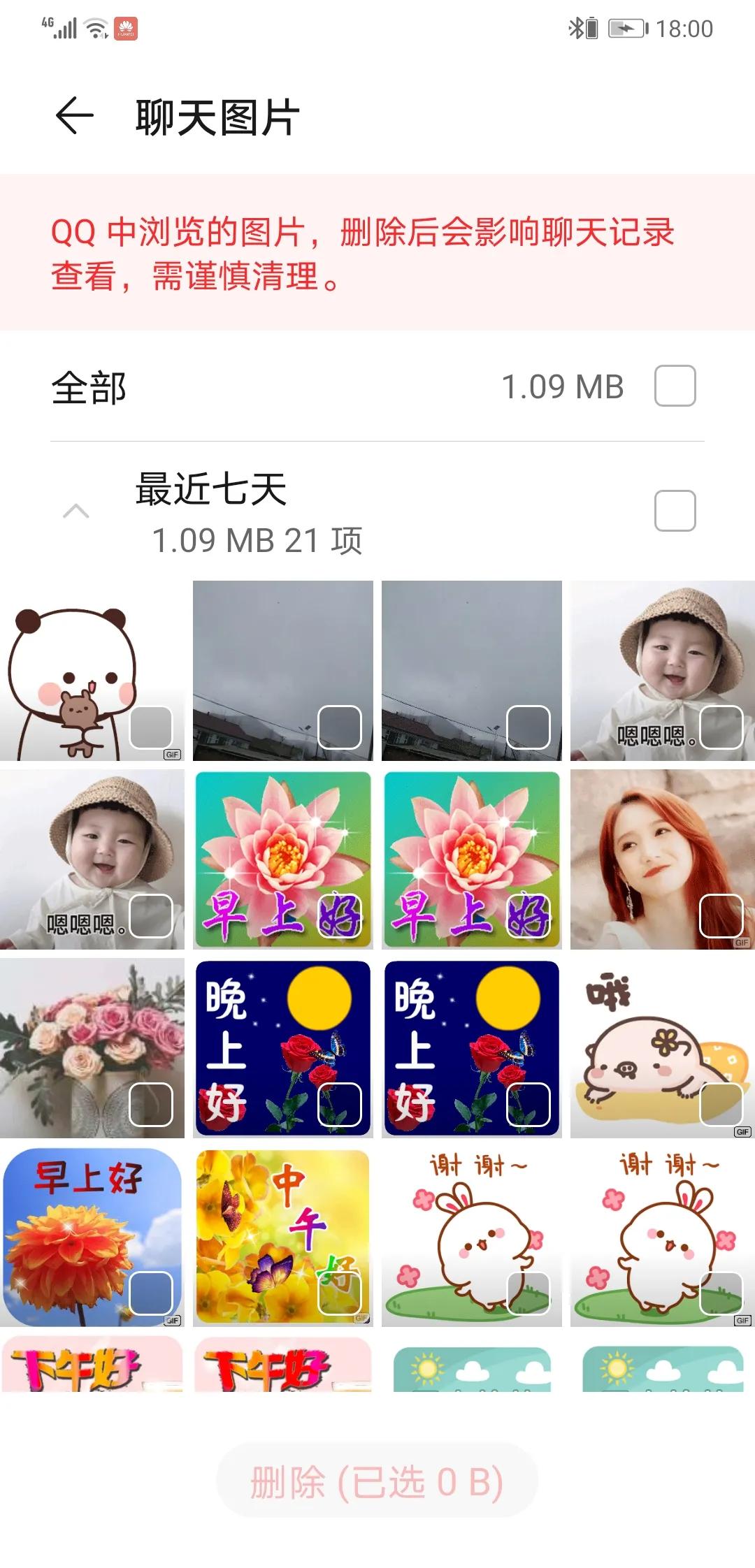 我的HUAWEIMate20手机怎么了!