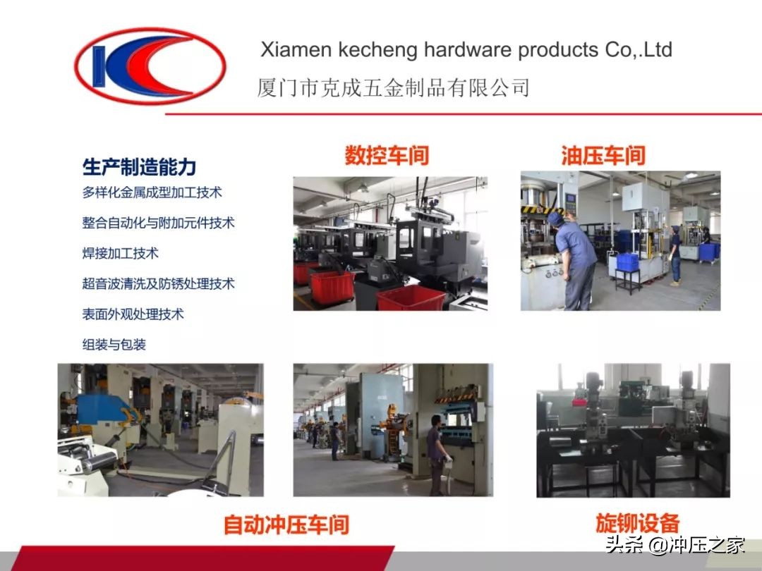 五金冲压模具加工,厦门五金冲压拉伸模具