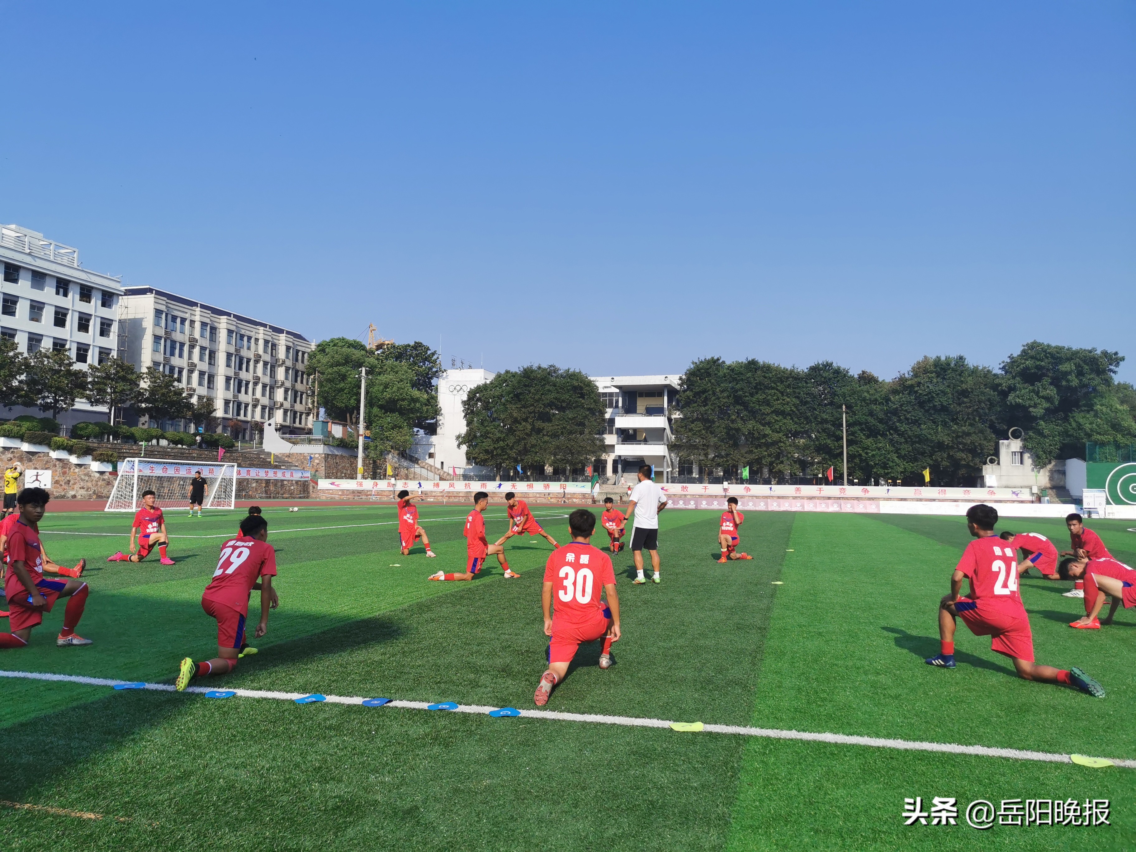 湖南三中足球运动会,湖南省运会2022岳阳足球比赛