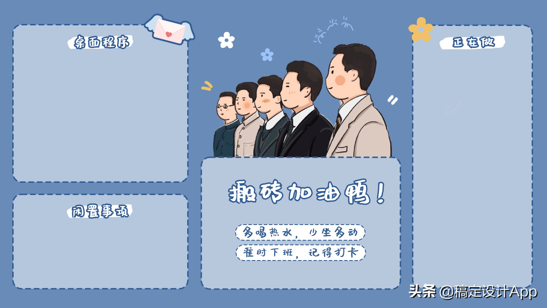 分享一波《觉醒年代》超好看壁纸，速来收藏