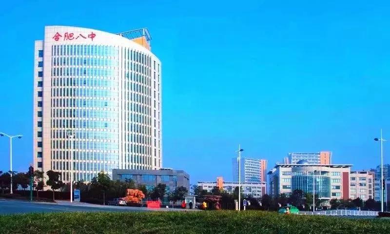 合肥10大名校排名曝光,合肥各大高中排名