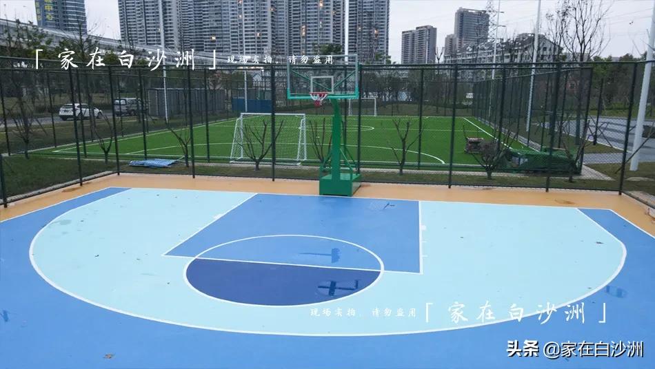 白沙洲公园篮球场,白沙洲附近免费篮球场