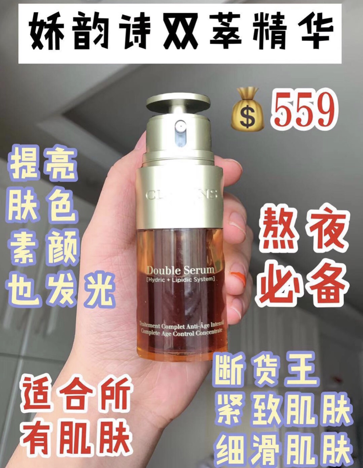 近期爆火的精华测评,7款值得入手的大牌精华使用体验