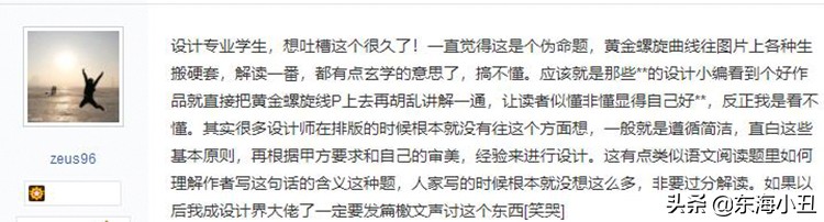 摄影中线条构图,摄影黄金分割理论