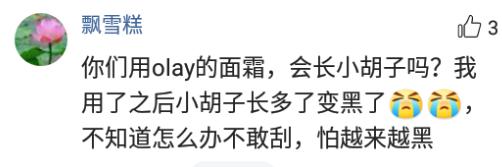 最近比较火的小众品牌护肤品,有哪些让你惊艳的护肤品