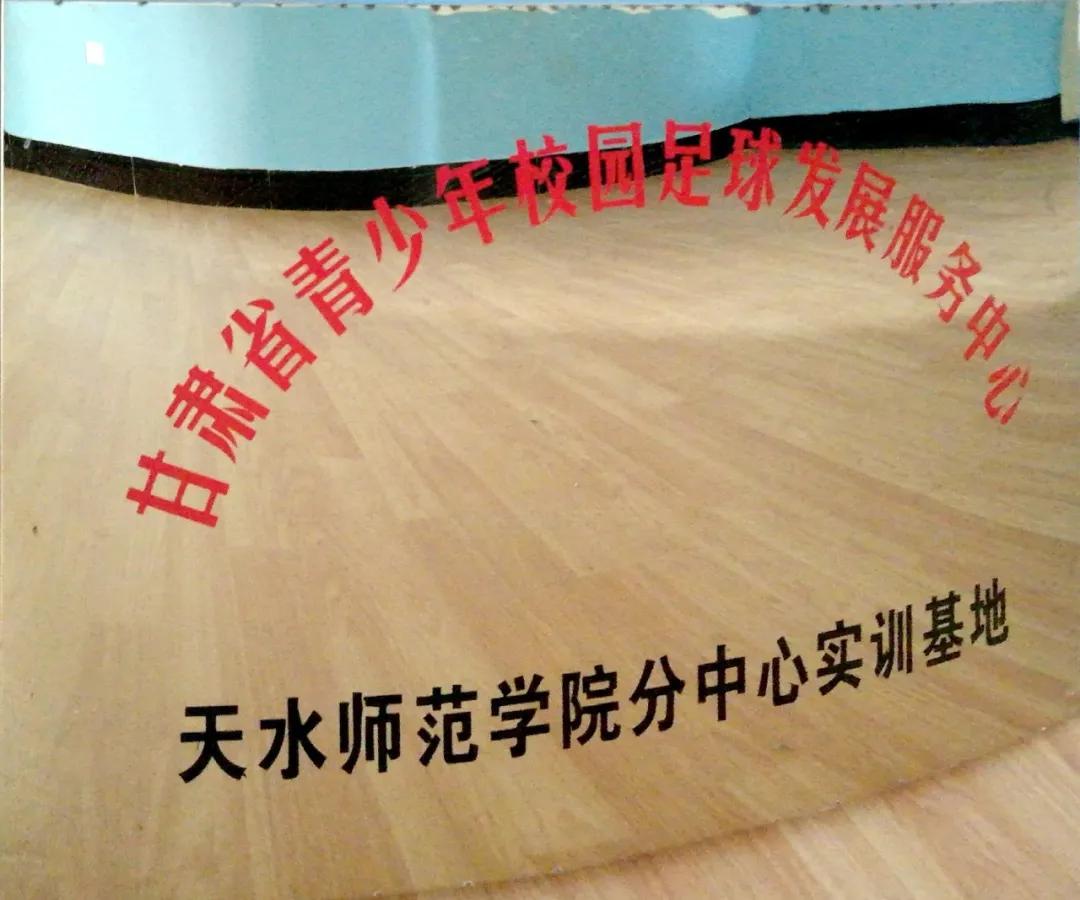 靖远师范女足,靖远女足