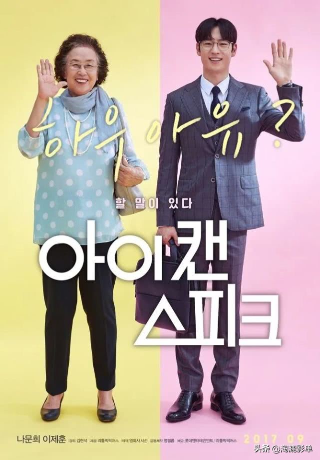 十大韩国影史最佳影片,必看的十大韩国催泪电影