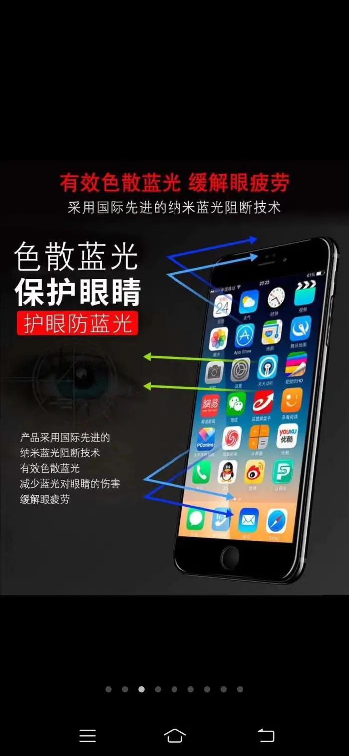 膜结手机纳米防护是不是骗局,膜结手机纳米防护效果怎么样