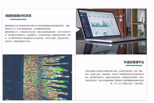 汇聚优秀UI设计人才一品威客网提供专业解决方案