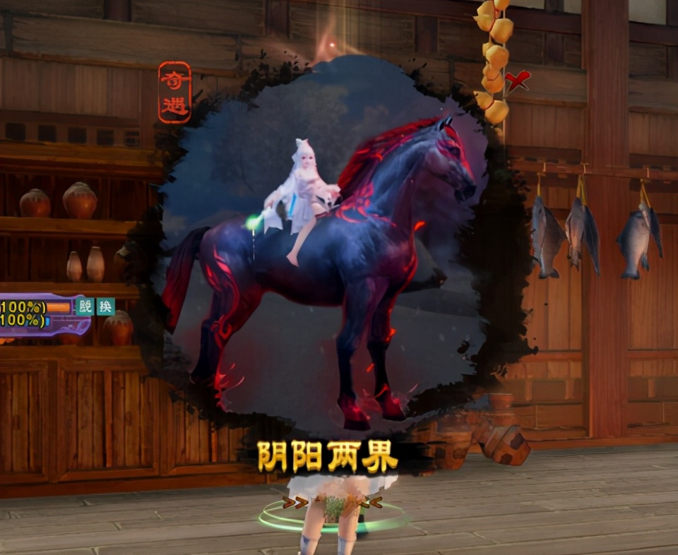 剑网三怎么看目前能触发的奇遇,剑网三奇遇触发条件汇总图