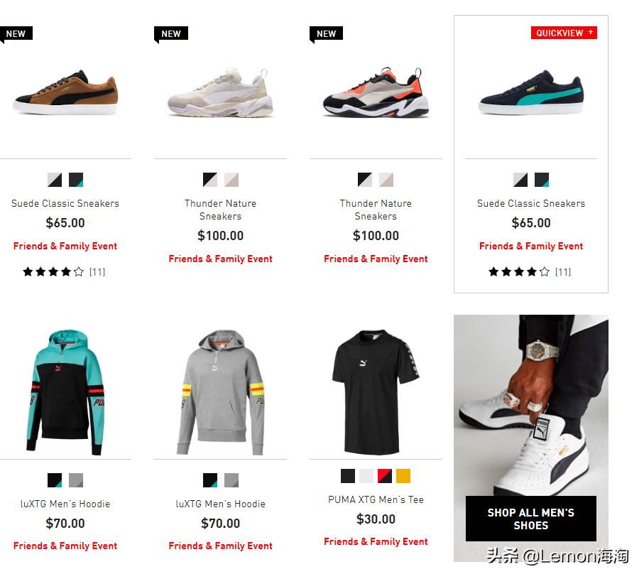 彪马李现同款门店价格,彪马李现同款多少钱