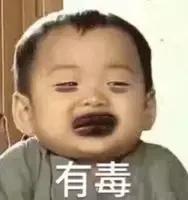 在线算卦,TA们才是真正的毒奶本奶吧?