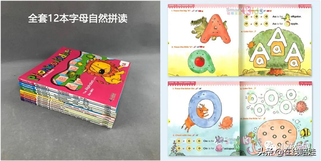 自然拼读推荐入门书,零基础学自然拼读必背手册