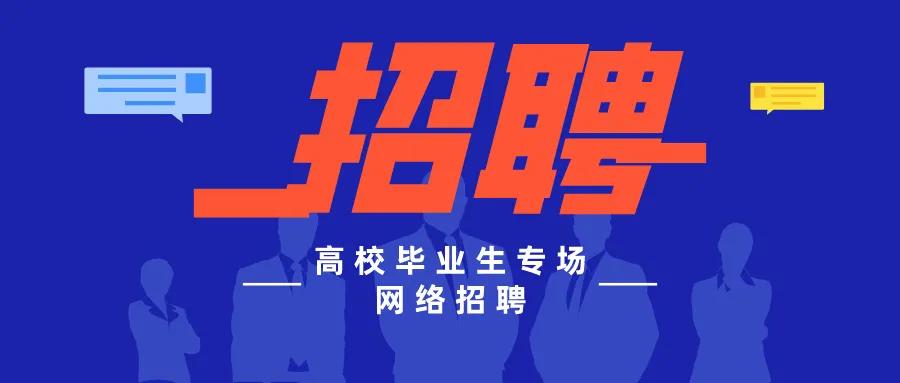 盘江煤电招聘,盘江煤电集团招聘投了简历没下文