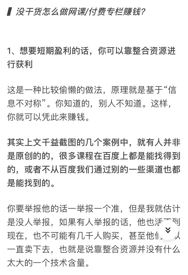 哪些不起眼却挣钱的行业,那些不起眼却很赚钱的生意